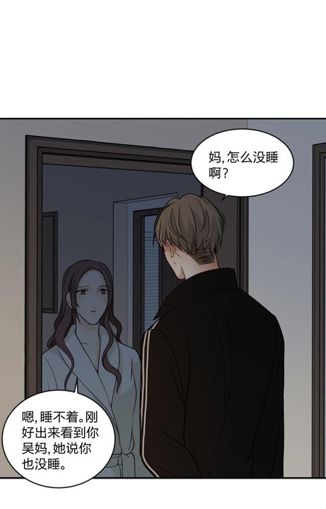 恋足漫画韩漫全集-93_93话无删减无遮挡章节图片 