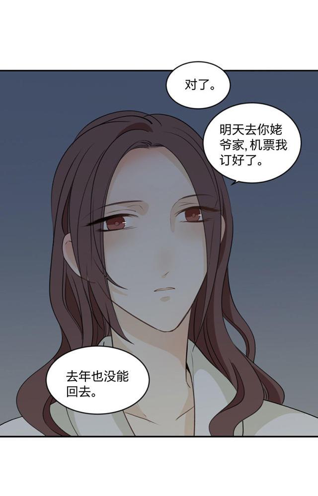 恋足漫画韩漫全集-93_93话无删减无遮挡章节图片 