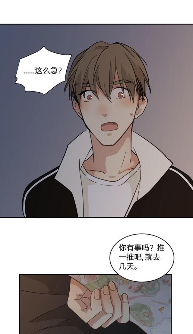 恋足漫画韩漫全集-93_93话无删减无遮挡章节图片 