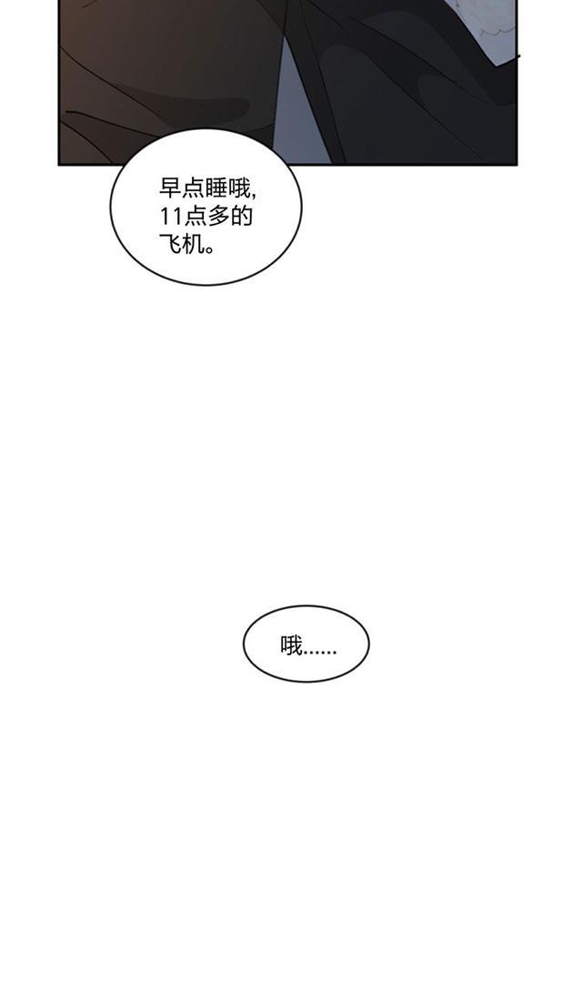 恋足漫画韩漫全集-93_93话无删减无遮挡章节图片 