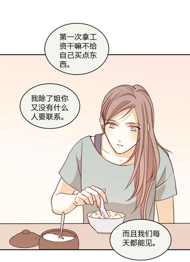 恋足漫画韩漫全集-93_93话无删减无遮挡章节图片 