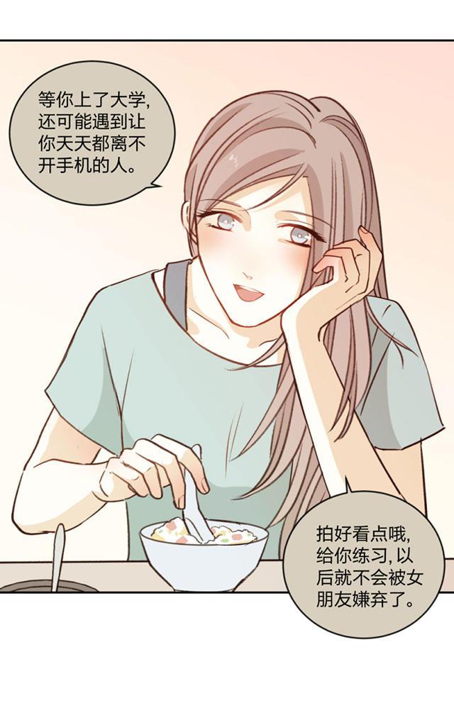 恋足漫画韩漫全集-93_93话无删减无遮挡章节图片 