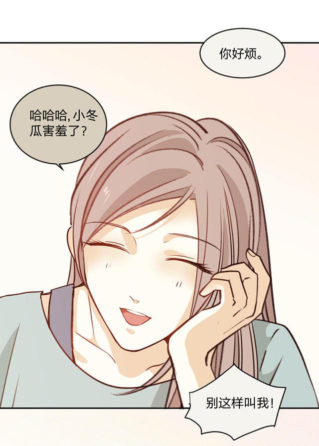 恋足漫画韩漫全集-93_93话无删减无遮挡章节图片 