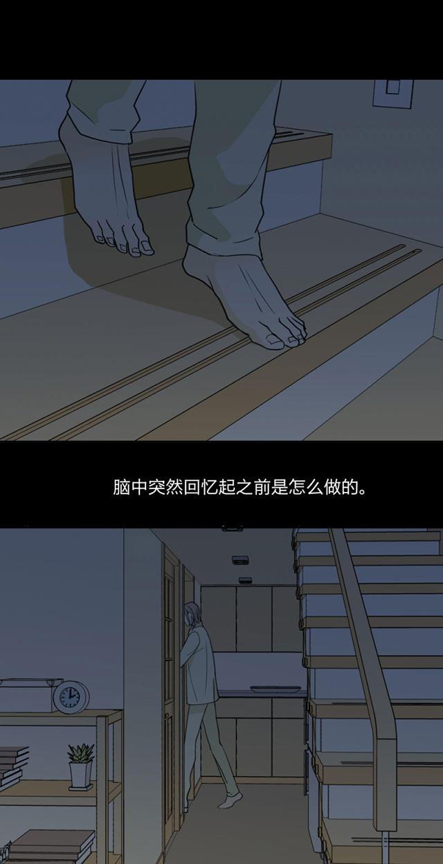 恋足漫画韩漫全集-93_93话无删减无遮挡章节图片 
