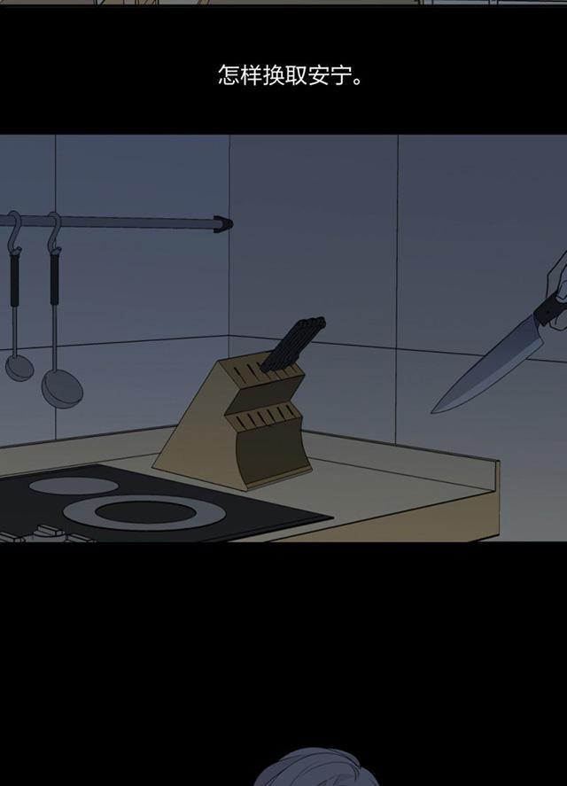 恋足漫画韩漫全集-93_93话无删减无遮挡章节图片 