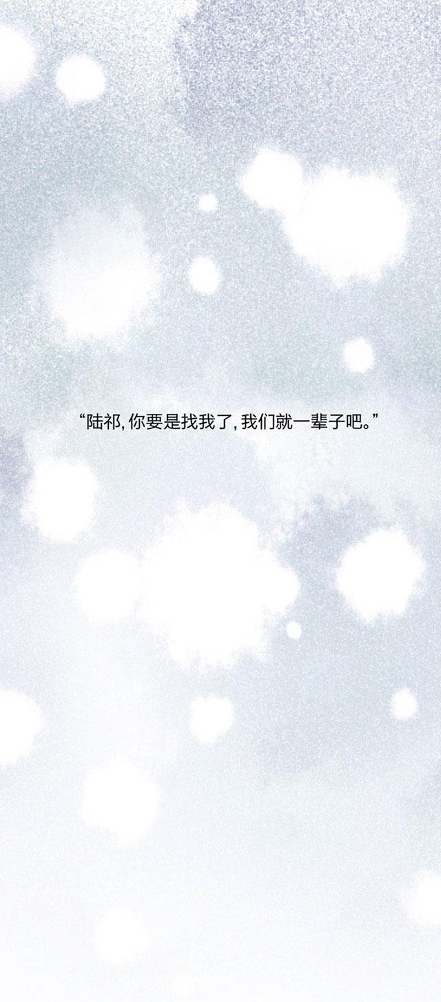 恋足漫画韩漫全集-93_93话无删减无遮挡章节图片 