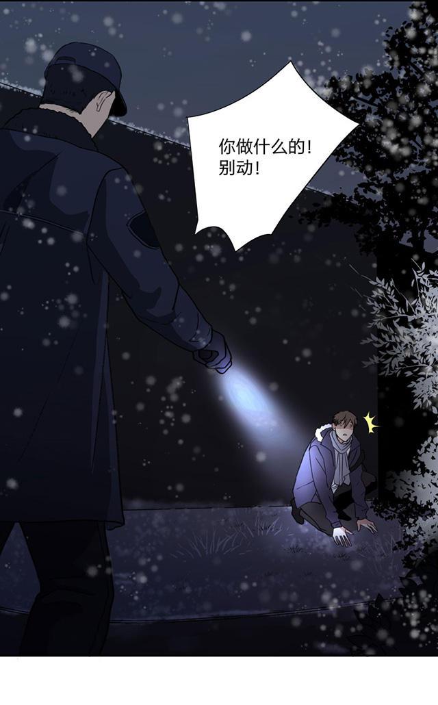 恋足漫画韩漫全集-94_94话无删减无遮挡章节图片 
