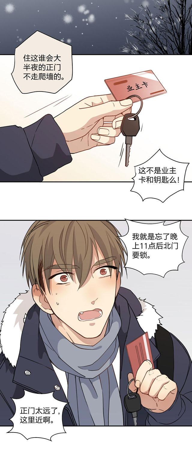恋足漫画韩漫全集-94_94话无删减无遮挡章节图片 