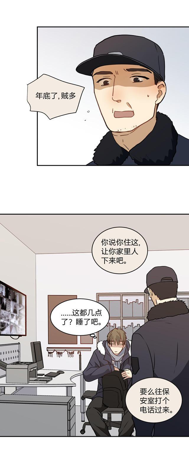 恋足漫画韩漫全集-94_94话无删减无遮挡章节图片 