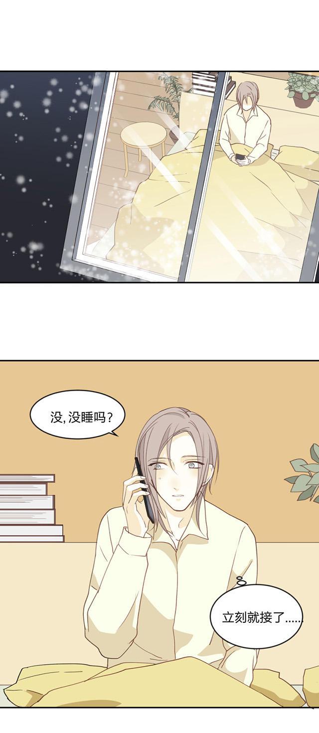 恋足漫画韩漫全集-94_94话无删减无遮挡章节图片 
