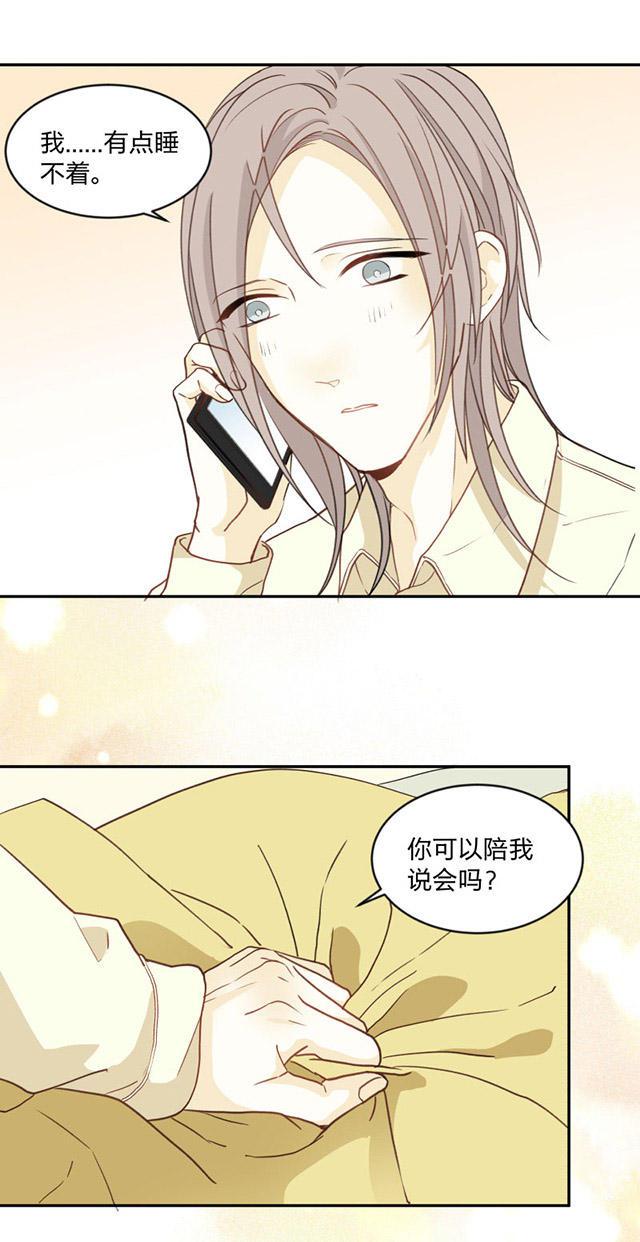 恋足漫画韩漫全集-94_94话无删减无遮挡章节图片 