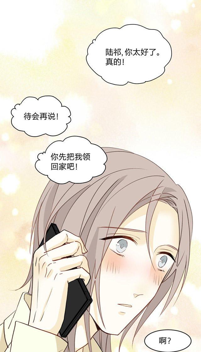 恋足漫画韩漫全集-94_94话无删减无遮挡章节图片 