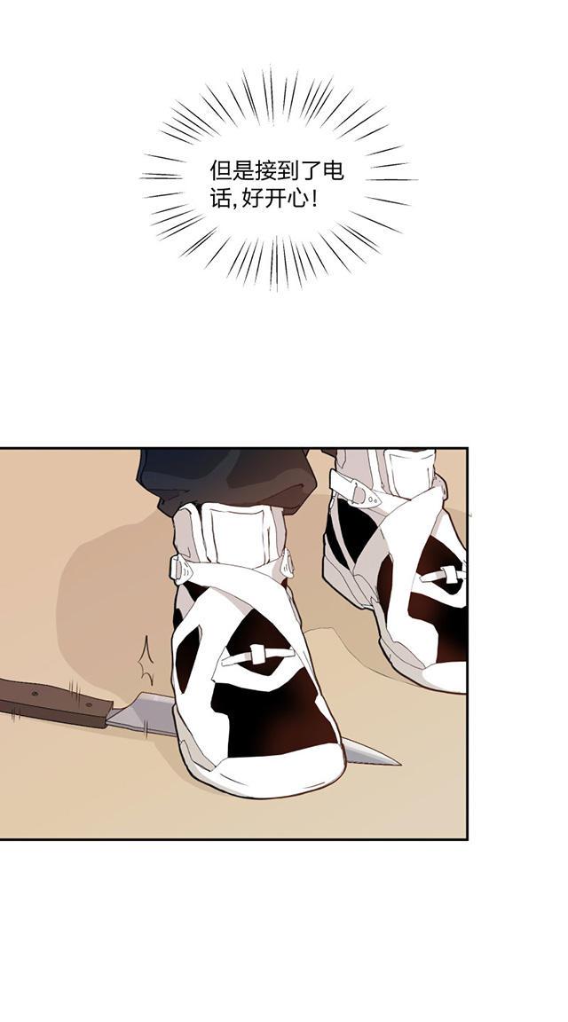 恋足漫画韩漫全集-94_94话无删减无遮挡章节图片 