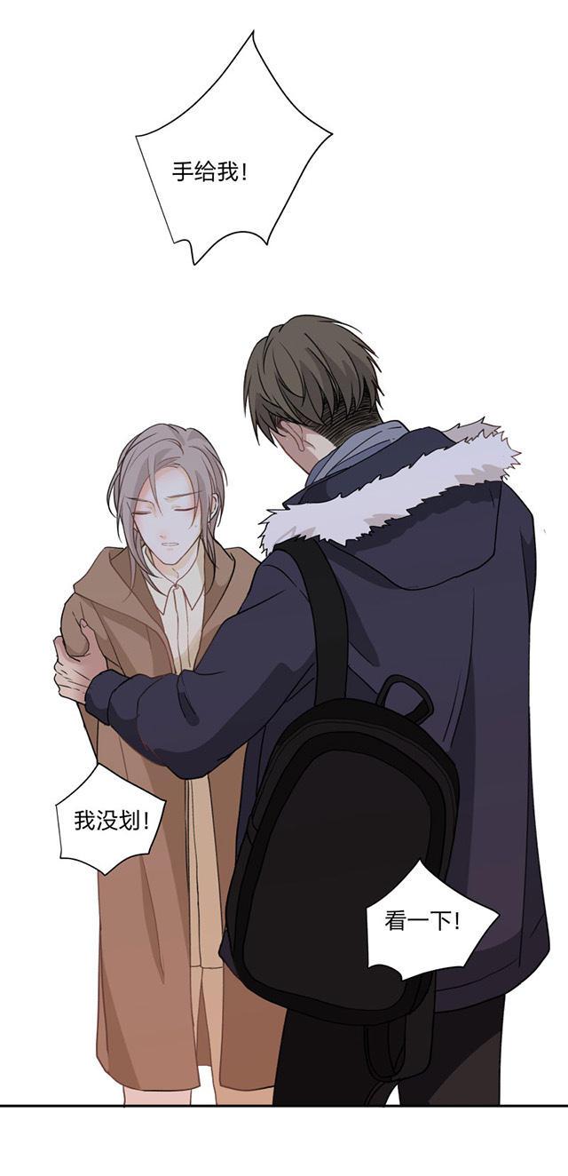 恋足漫画韩漫全集-94_94话无删减无遮挡章节图片 