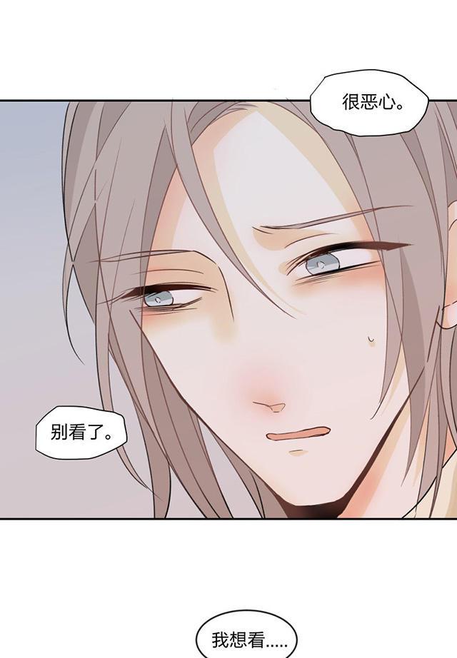恋足漫画韩漫全集-94_94话无删减无遮挡章节图片 