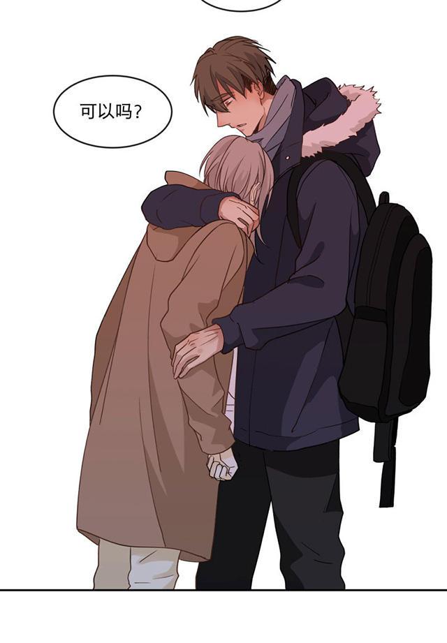 恋足漫画韩漫全集-94_94话无删减无遮挡章节图片 