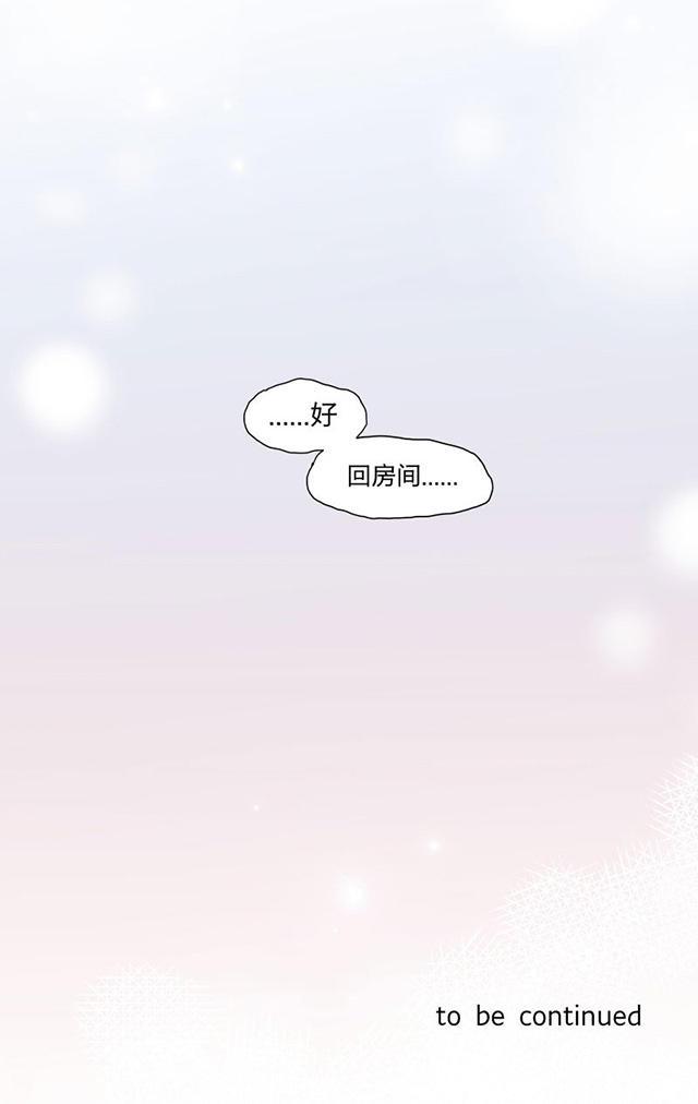 恋足漫画韩漫全集-94_94话无删减无遮挡章节图片 