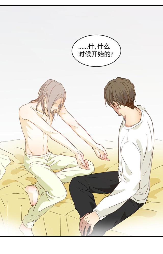 恋足漫画韩漫全集-95_95话无删减无遮挡章节图片 