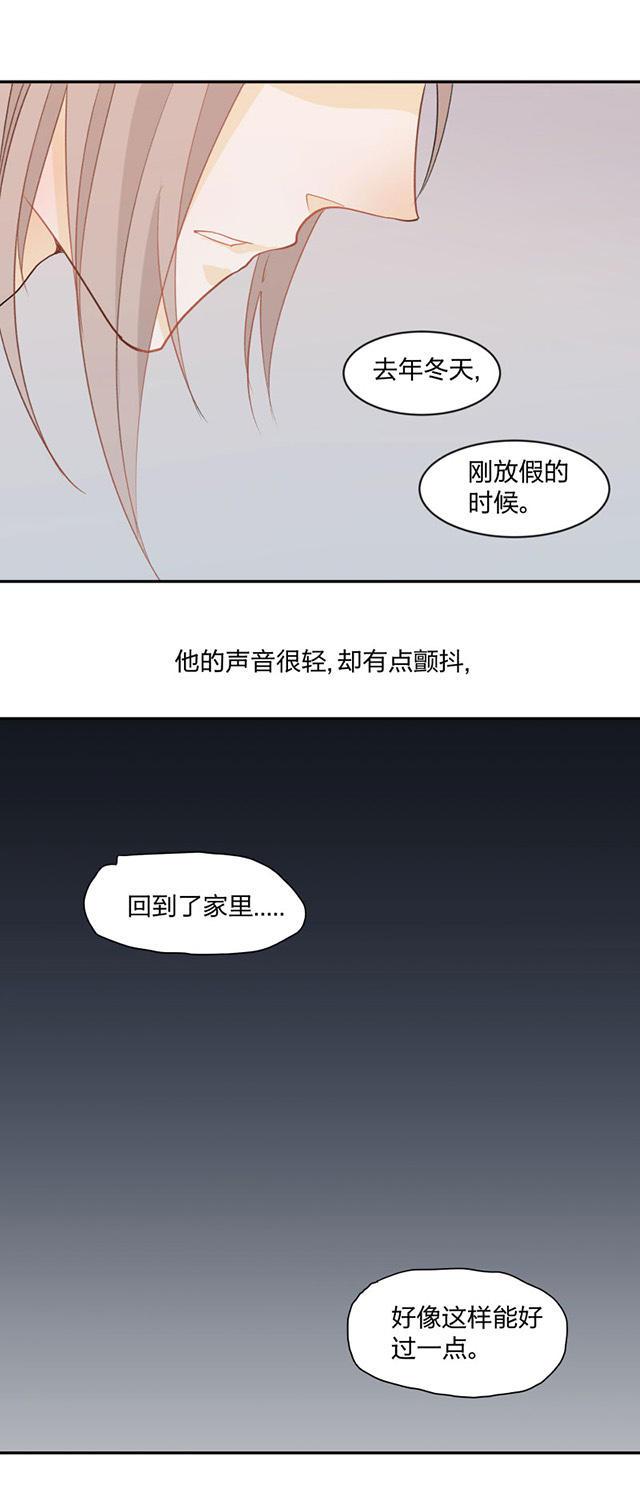 恋足漫画韩漫全集-95_95话无删减无遮挡章节图片 