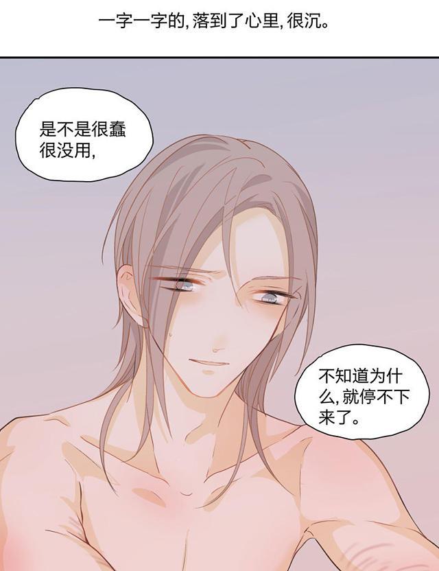 恋足漫画韩漫全集-95_95话无删减无遮挡章节图片 