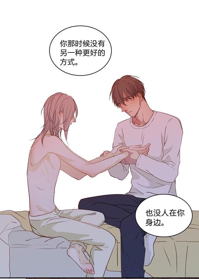 恋足漫画韩漫全集-95_95话无删减无遮挡章节图片 