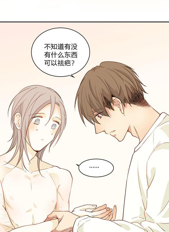 恋足漫画韩漫全集-95_95话无删减无遮挡章节图片 