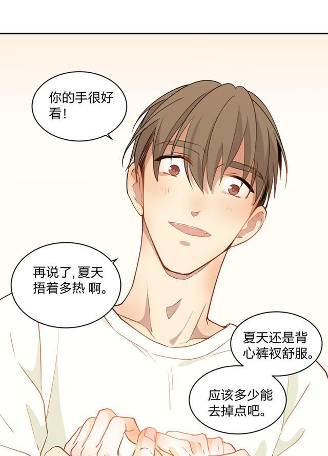 恋足漫画韩漫全集-95_95话无删减无遮挡章节图片 