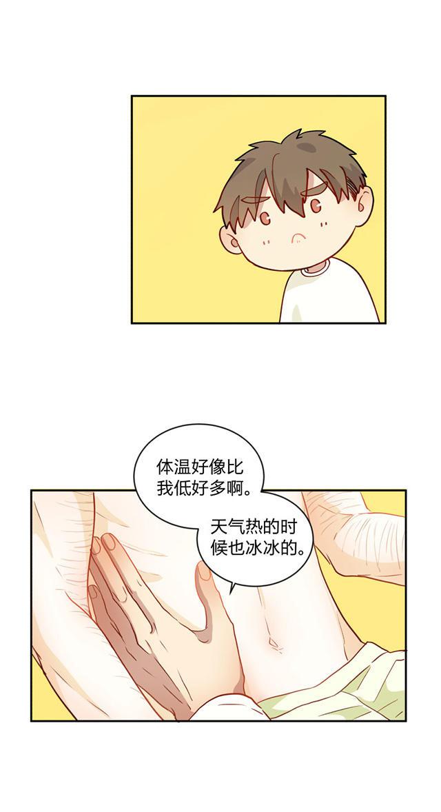 恋足漫画韩漫全集-95_95话无删减无遮挡章节图片 