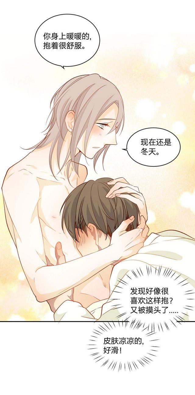 恋足漫画韩漫全集-95_95话无删减无遮挡章节图片 