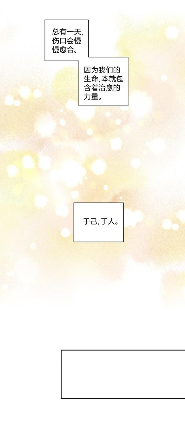 恋足漫画韩漫全集-95_95话无删减无遮挡章节图片 
