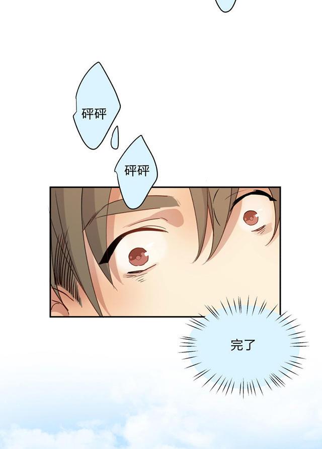 恋足漫画韩漫全集-95_95话无删减无遮挡章节图片 