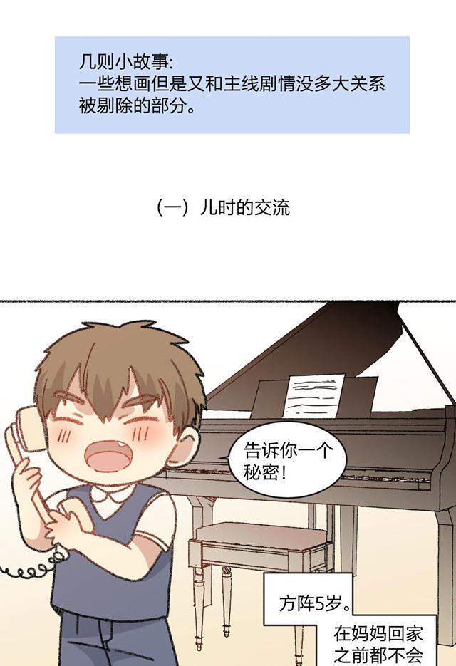 恋足漫画韩漫全集-95_95话无删减无遮挡章节图片 