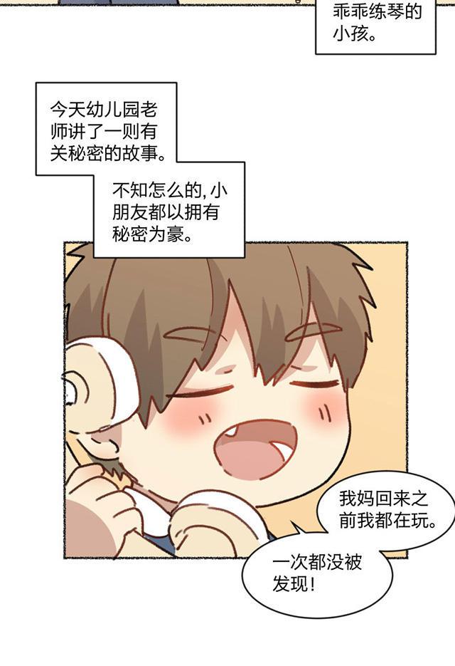 恋足漫画韩漫全集-95_95话无删减无遮挡章节图片 