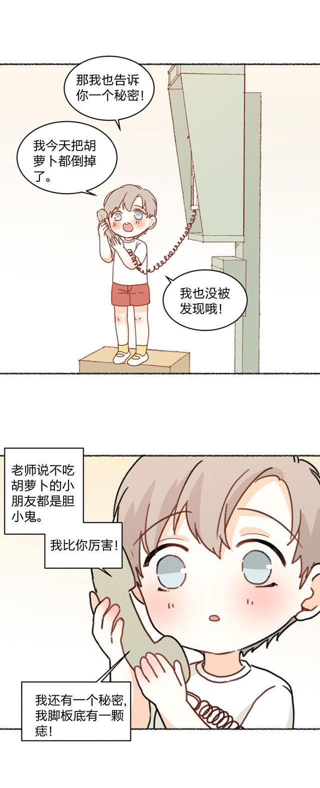 恋足漫画韩漫全集-95_95话无删减无遮挡章节图片 