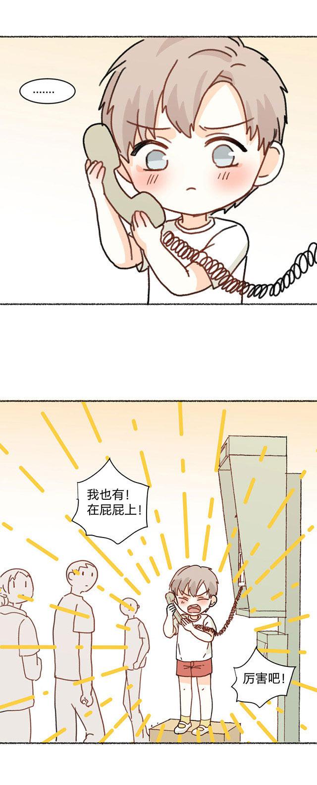 恋足漫画韩漫全集-95_95话无删减无遮挡章节图片 