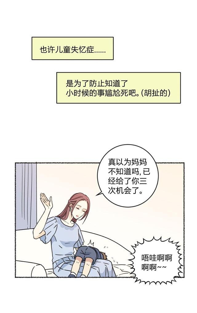 恋足漫画韩漫全集-95_95话无删减无遮挡章节图片 