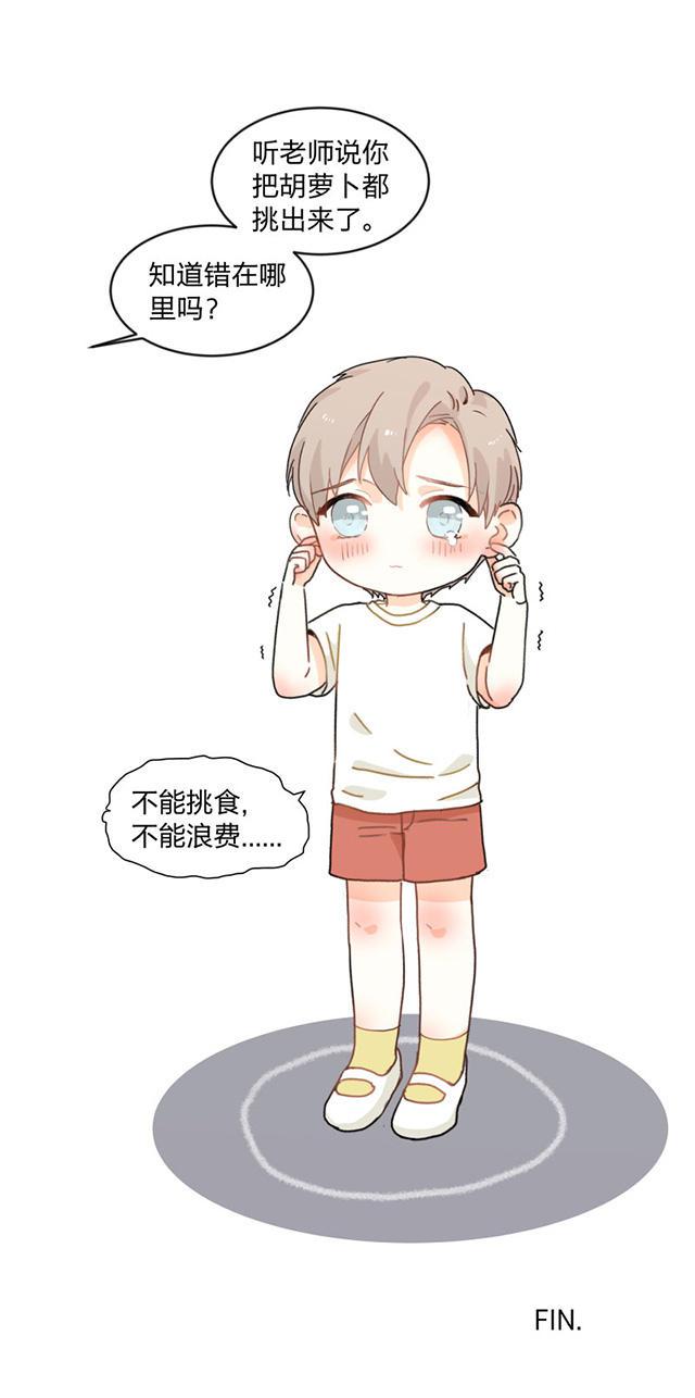 恋足漫画韩漫全集-95_95话无删减无遮挡章节图片 