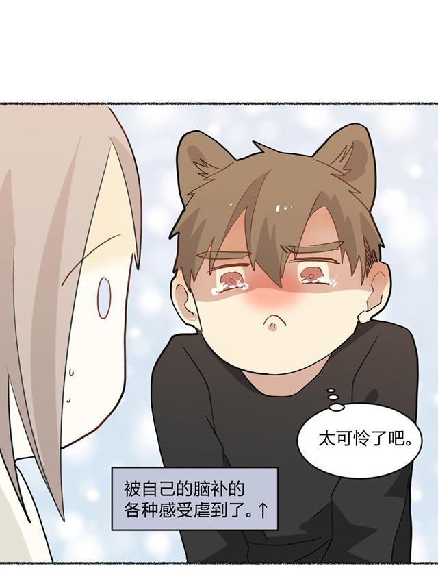 恋足漫画韩漫全集-95_95话无删减无遮挡章节图片 