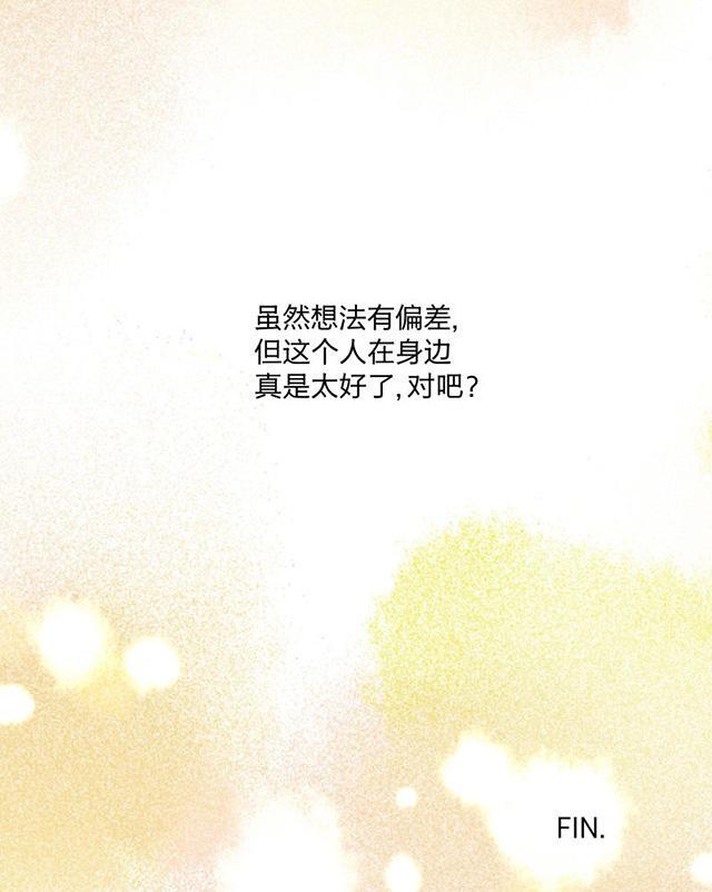 恋足漫画韩漫全集-95_95话无删减无遮挡章节图片 