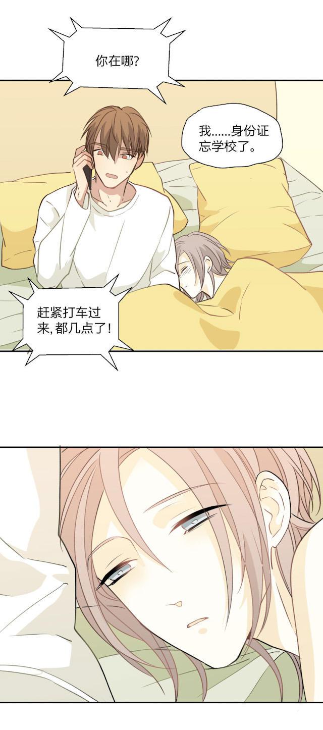 恋足漫画韩漫全集-96_96话无删减无遮挡章节图片 
