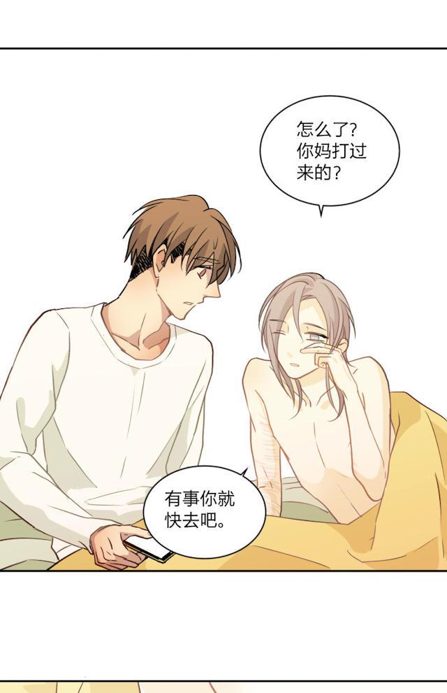 恋足漫画韩漫全集-96_96话无删减无遮挡章节图片 