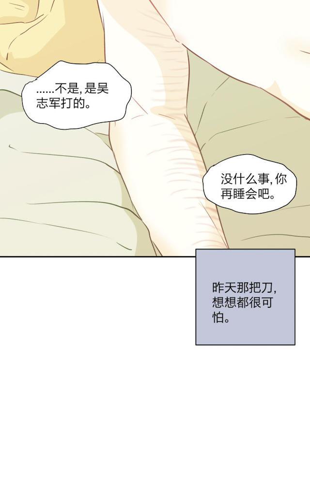 恋足漫画韩漫全集-96_96话无删减无遮挡章节图片 