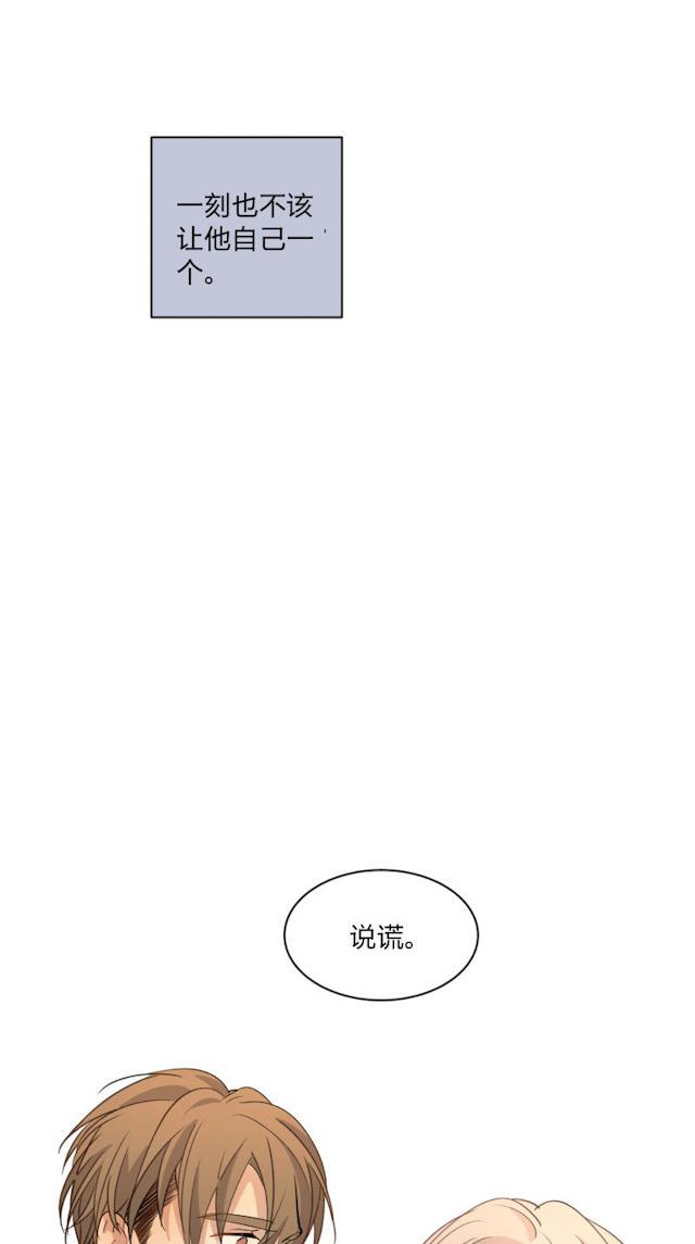 恋足漫画韩漫全集-96_96话无删减无遮挡章节图片 