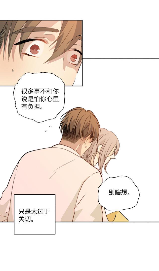 恋足漫画韩漫全集-96_96话无删减无遮挡章节图片 