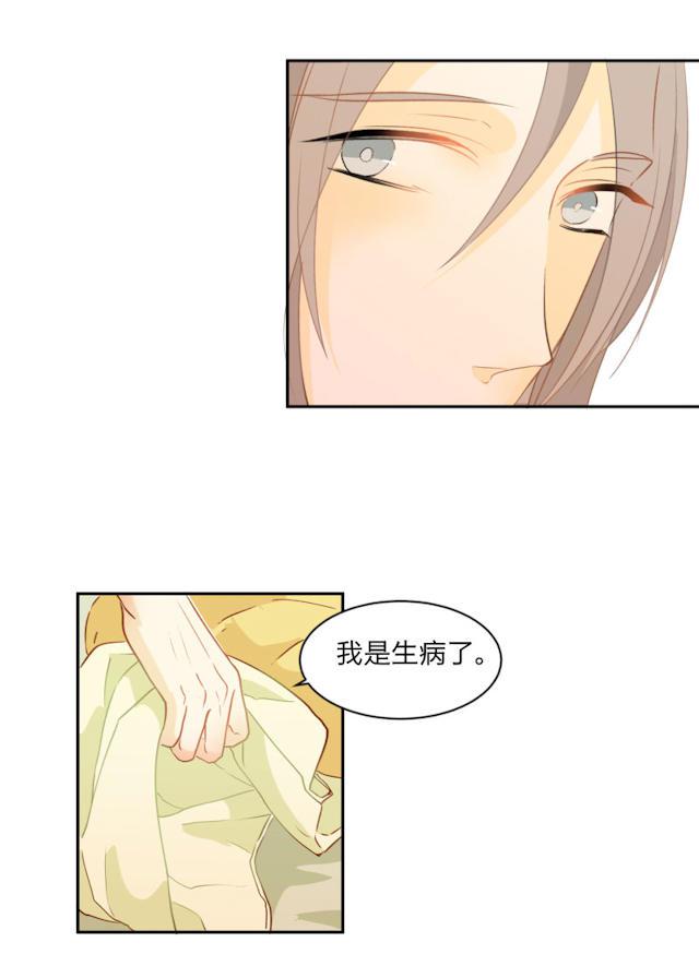恋足漫画韩漫全集-96_96话无删减无遮挡章节图片 