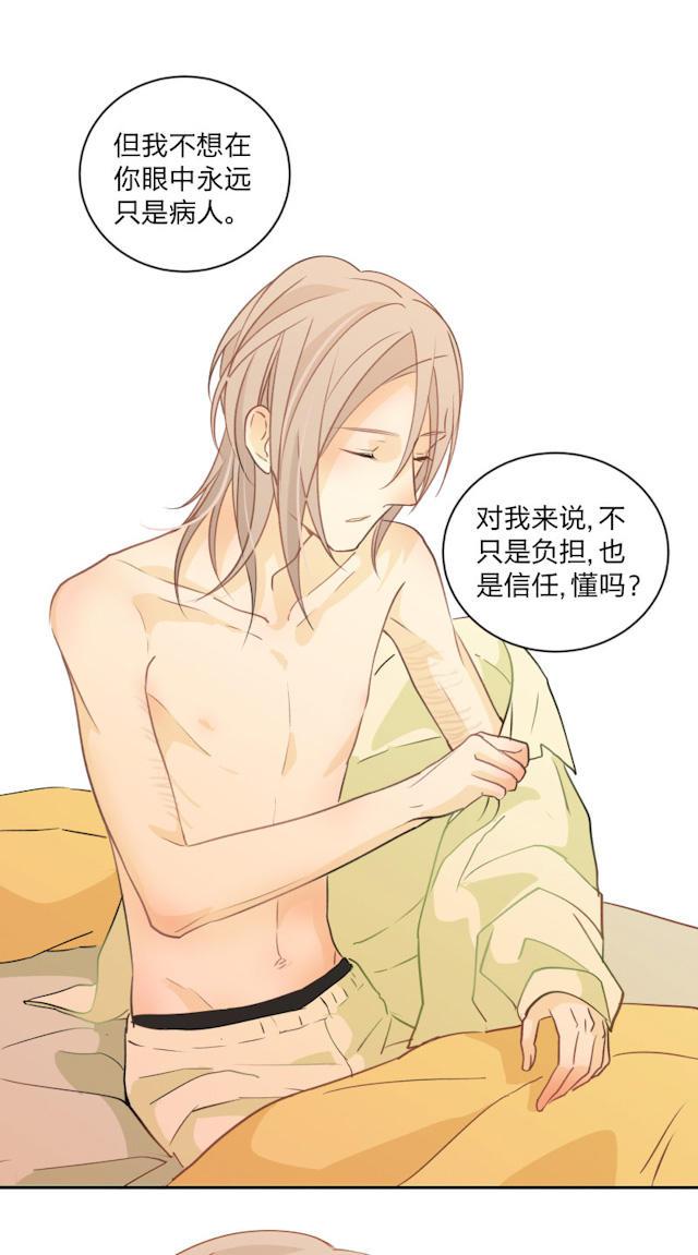 恋足漫画韩漫全集-96_96话无删减无遮挡章节图片 
