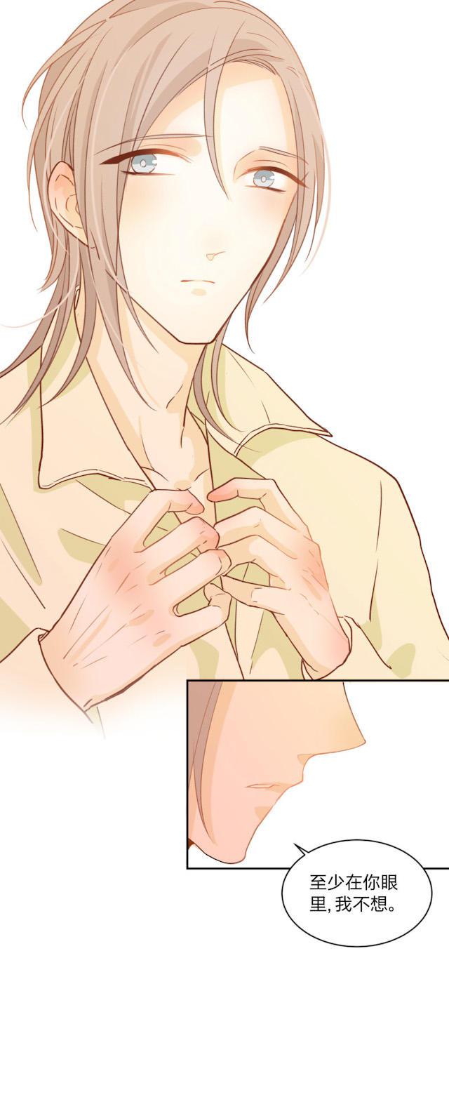 恋足漫画韩漫全集-96_96话无删减无遮挡章节图片 
