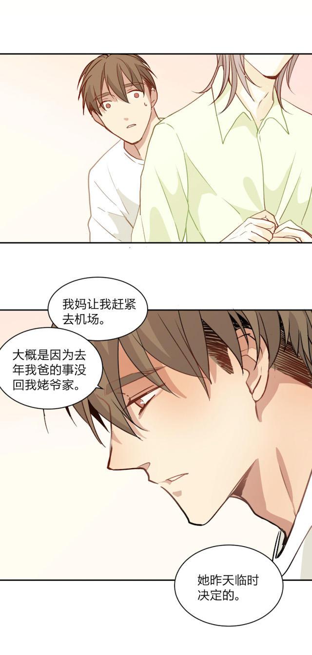 恋足漫画韩漫全集-96_96话无删减无遮挡章节图片 