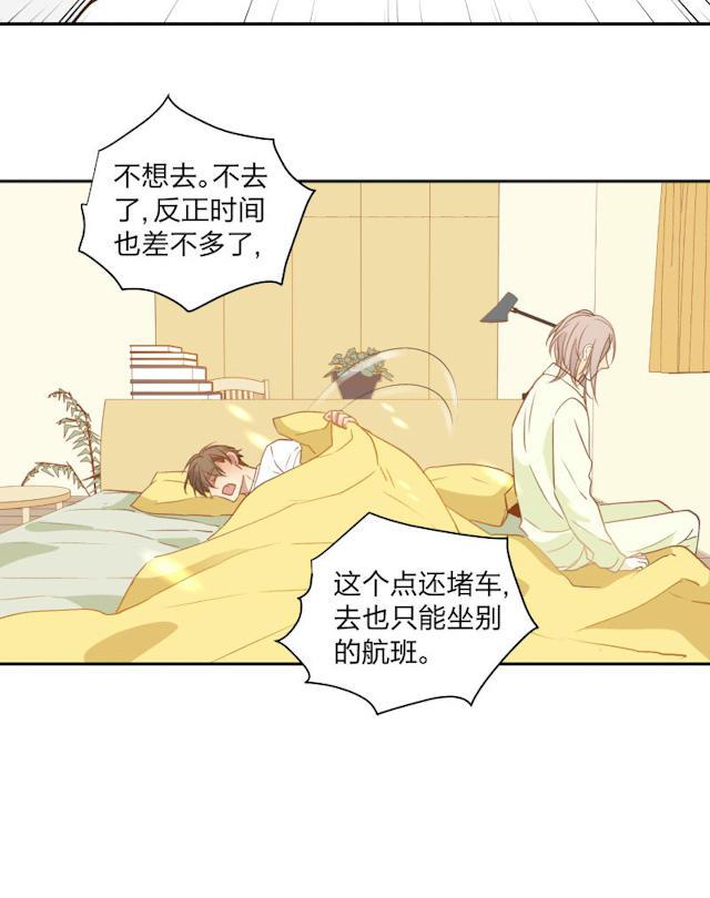 恋足漫画韩漫全集-96_96话无删减无遮挡章节图片 