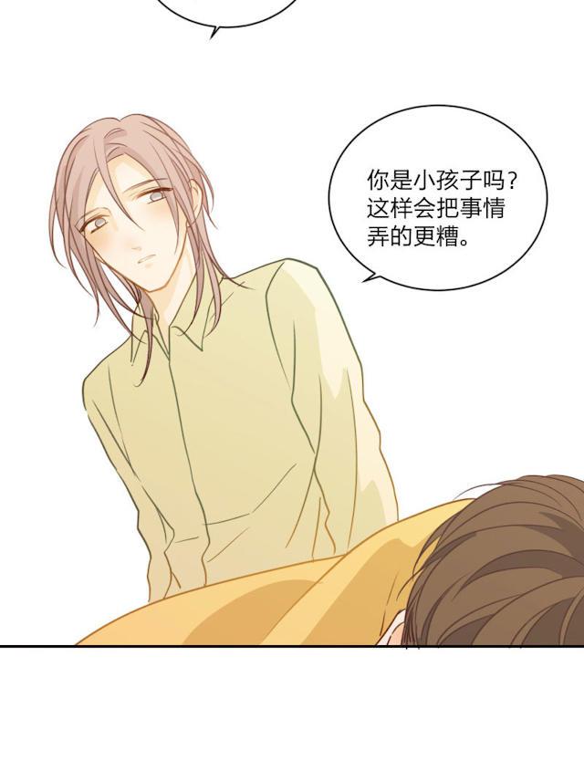 恋足漫画韩漫全集-96_96话无删减无遮挡章节图片 